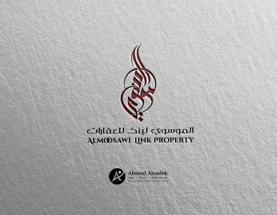 تصميم شعار الموسوي لينك للعقارات - الدمام السعودية